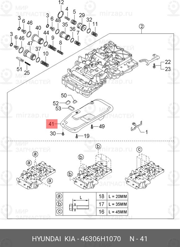 Запчасть HYUNDAI 46306H1070