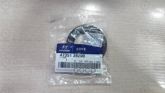 Сальник Раздатки ( На Задн. Кардан)
 HYUNDAI 473513B200