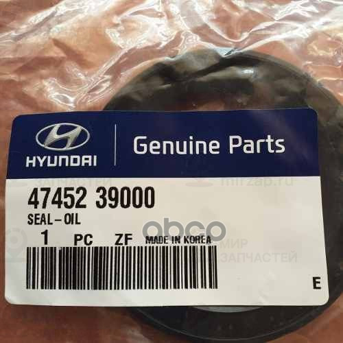 Запчасть HYUNDAI 4745239000