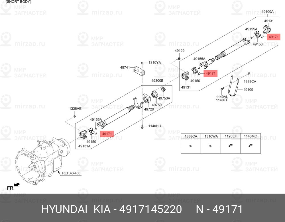 Запчасть HYUNDAI 4917145220