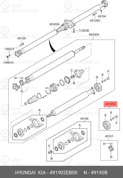 Запчасть HYUNDAI 491902EB00