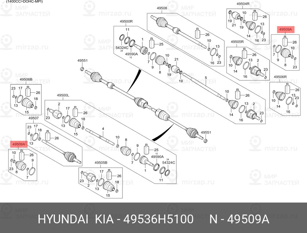 Запчасть HYUNDAI 49536H5100