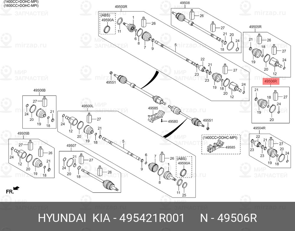 Запчасть HYUNDAI 495421R001