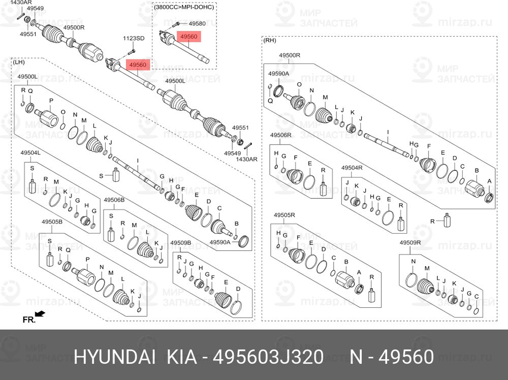 Запчасть HYUNDAI 495603J320