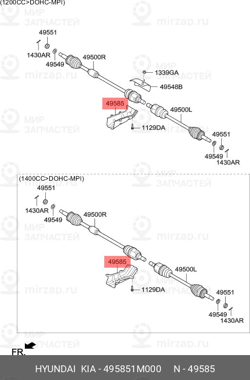 Запчасть HYUNDAI 495851M000