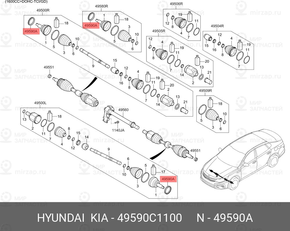 Запчасть HYUNDAI 49590C1100