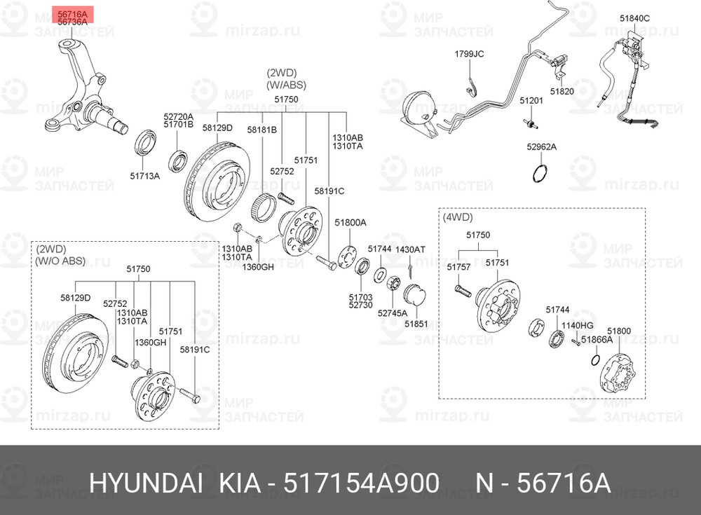 Запчасть HYUNDAI 517154A900