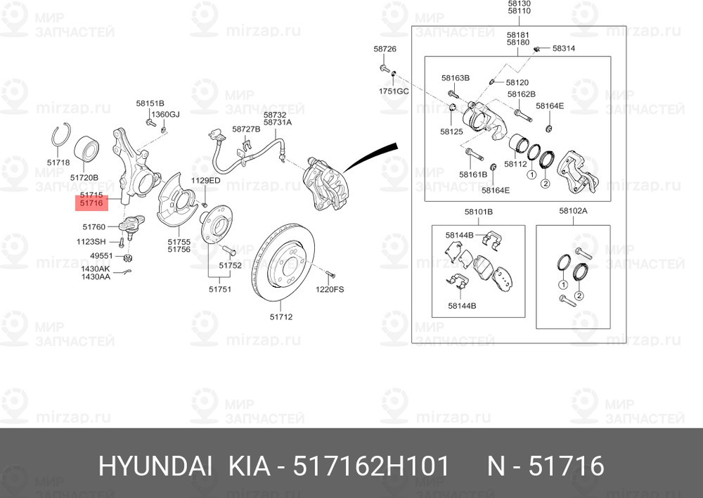 Запчасть HYUNDAI 517162H101
