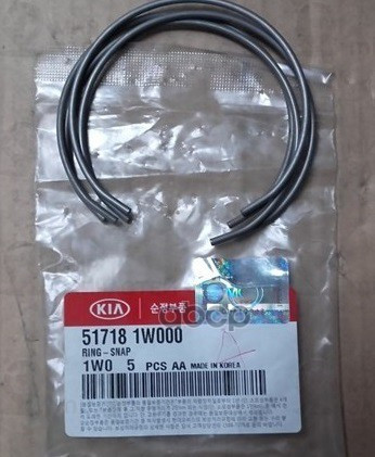 Стопорное Кольцо Подшипника Пер Ступицы
 HYUNDAI 517181W000