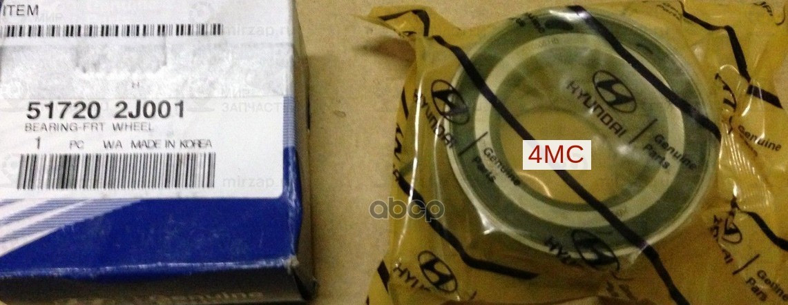 Роликовый Подшипник
 HYUNDAI 517202J001