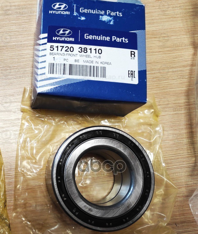 шариковый подшипник d=68мм
 HYUNDAI 5172038110