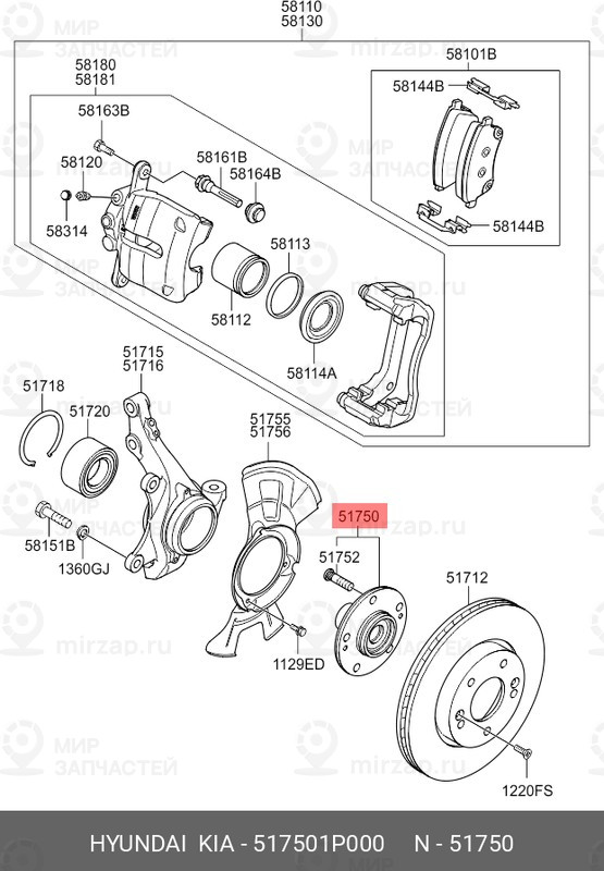 Запчасть HYUNDAI 517501P000
