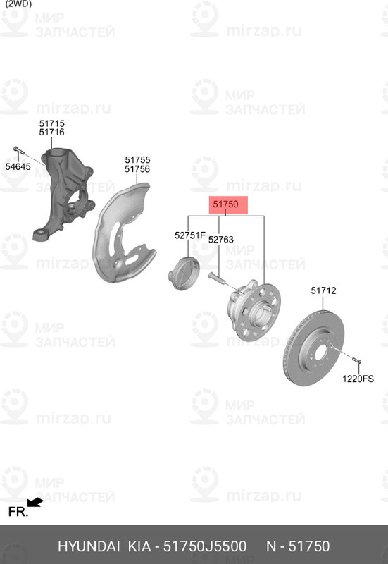 Запчасть HYUNDAI 51750J5500