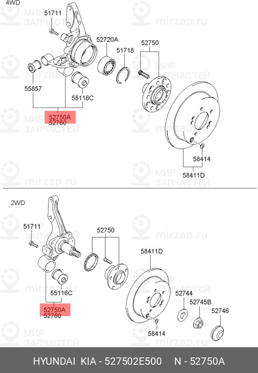 Запчасть HYUNDAI 527502E500