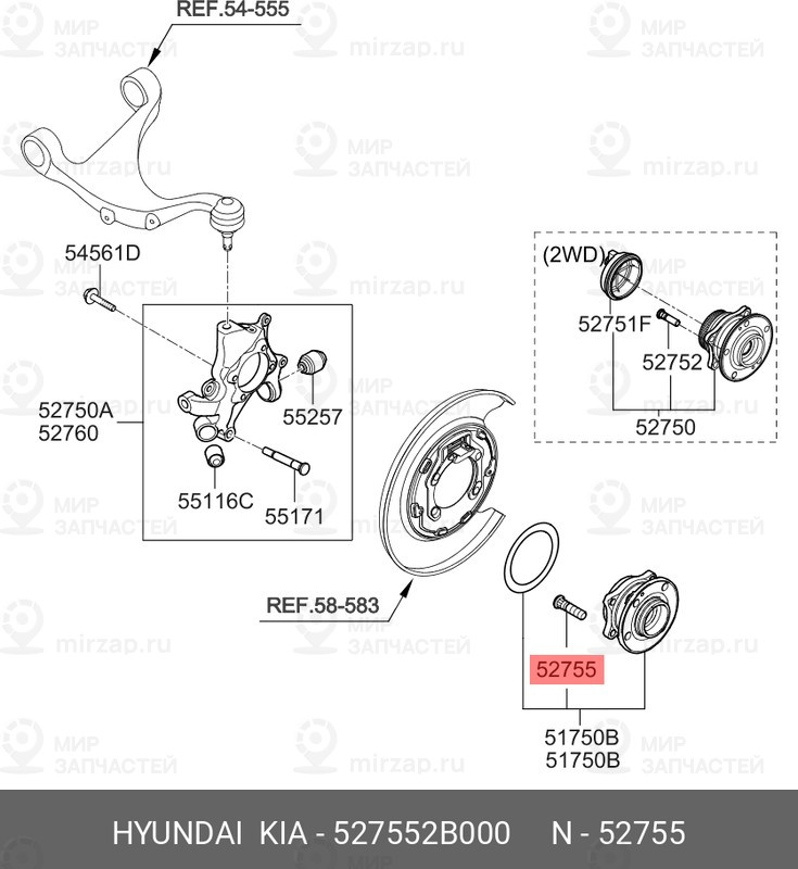 Запчасть HYUNDAI 527552B000