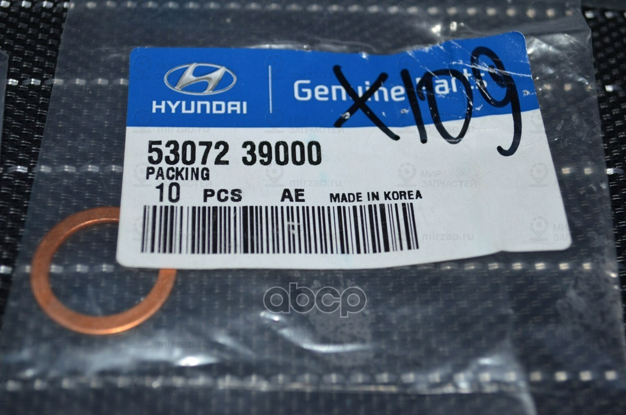 Запчасть HYUNDAI 5307239000