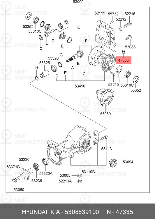 Запчасть HYUNDAI 5308839100