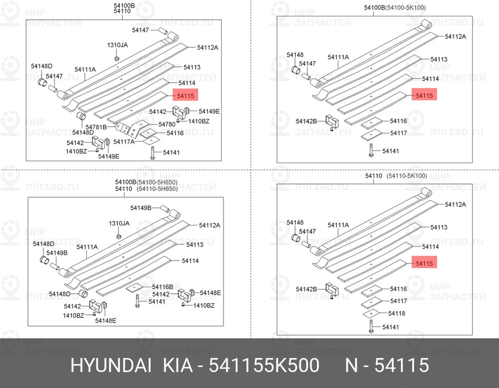 Запчасть HYUNDAI 541155K500