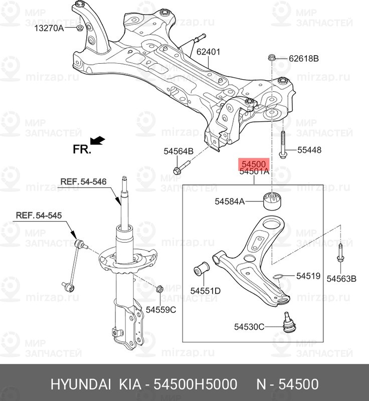 Запчасть HYUNDAI 54500H5000
