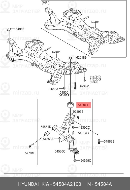 Запчасть HYUNDAI 54584A2100