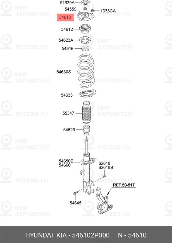 Запчасть HYUNDAI 546102P000