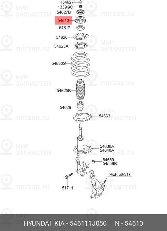 Запчасть HYUNDAI 546111J050