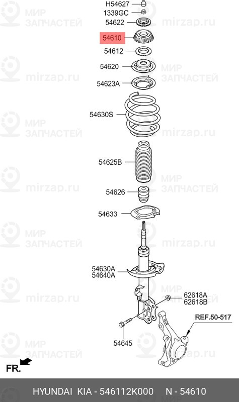 Запчасть HYUNDAI 546112K000