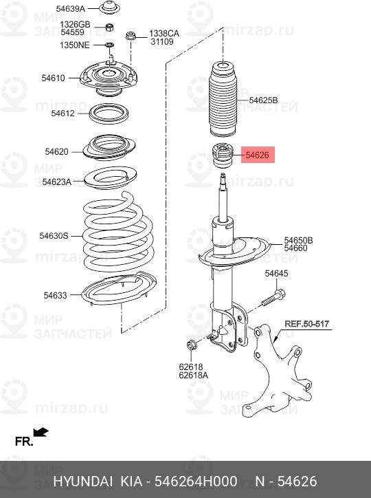 Запчасть HYUNDAI 546264H000