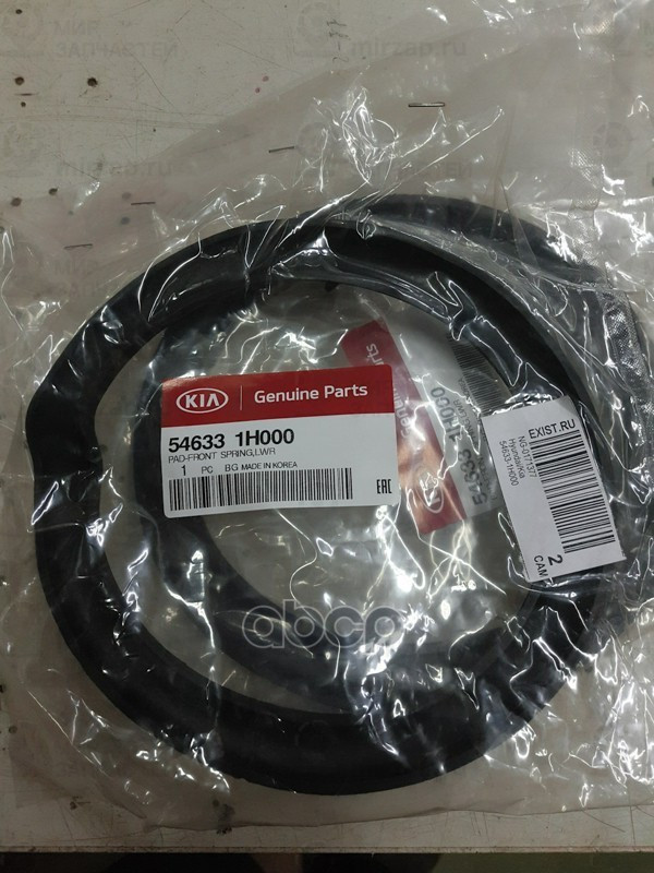 Демпфер пружины подвески
 HYUNDAI 546331H000