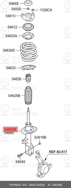 Запчасть HYUNDAI 546513U000