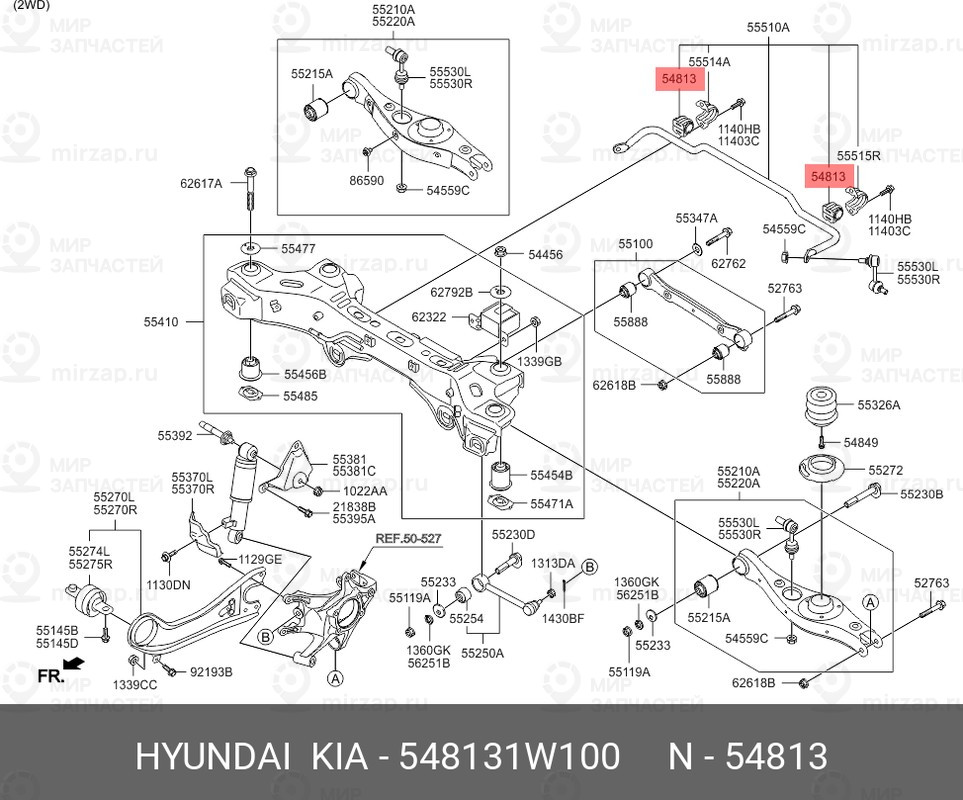 Запчасть HYUNDAI 548131W100