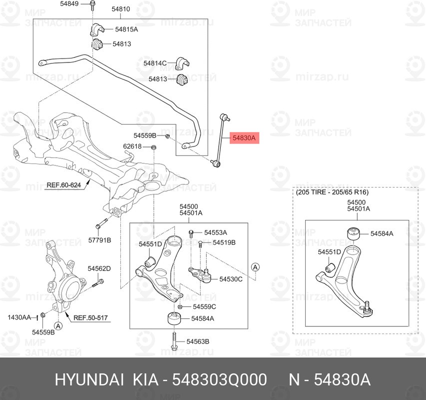 Запчасть HYUNDAI 548303Q000