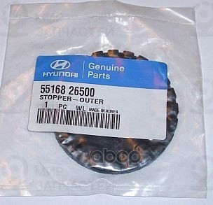 упорное кольцо втулки подвески
 HYUNDAI 5516826500