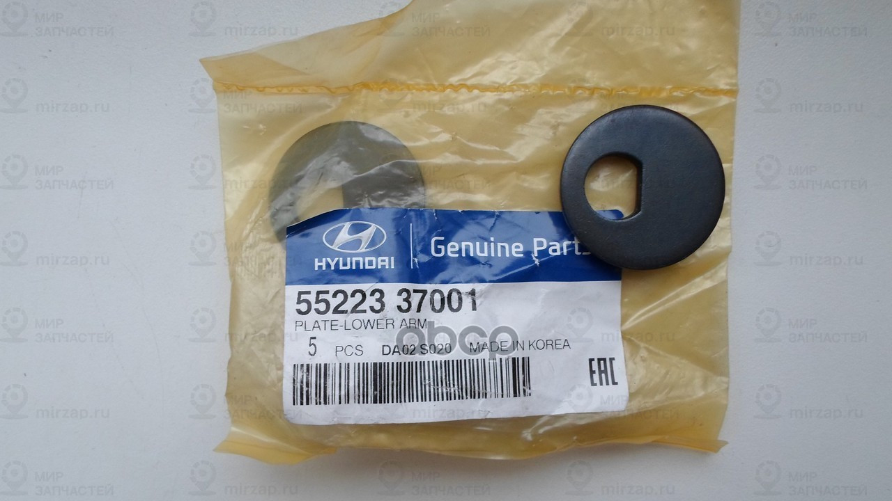 Запчасть HYUNDAI 5522337001