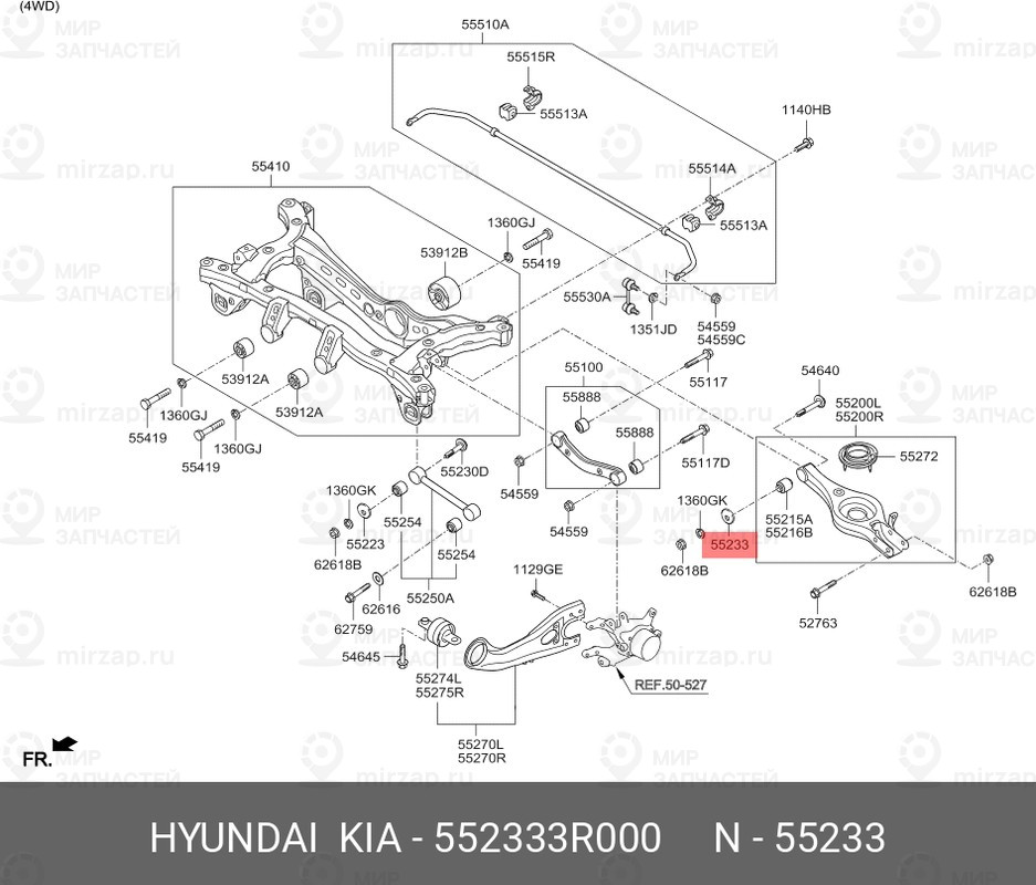Запчасть HYUNDAI 552333R000