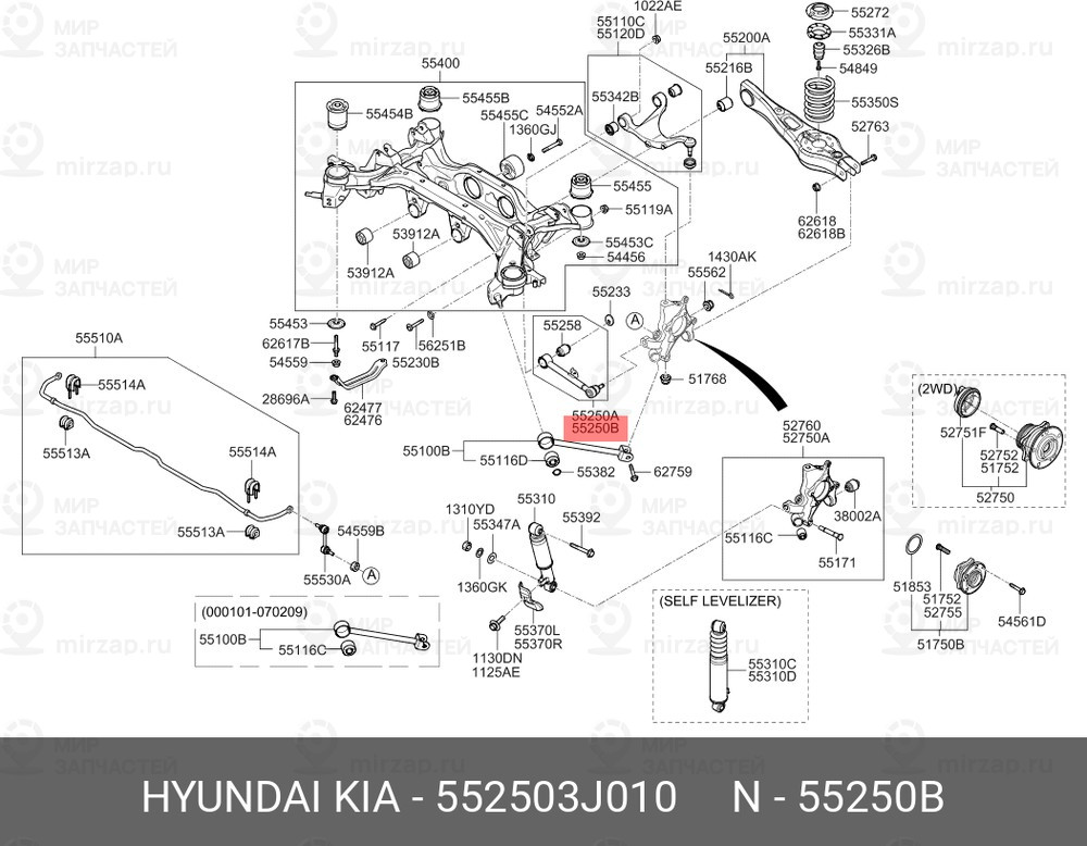 Запчасть HYUNDAI 552503J010