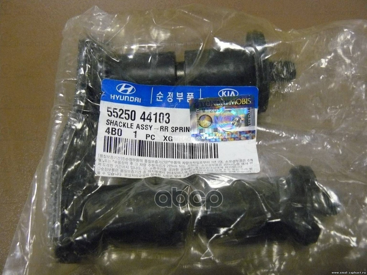 Запчасть HYUNDAI 5525044103
