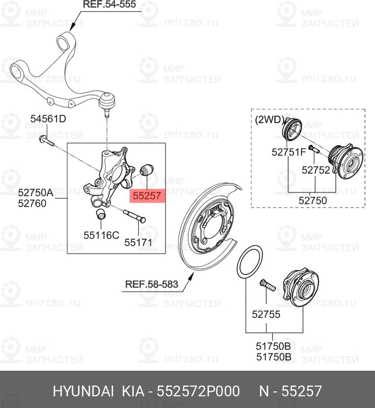 Запчасть HYUNDAI 552572P000