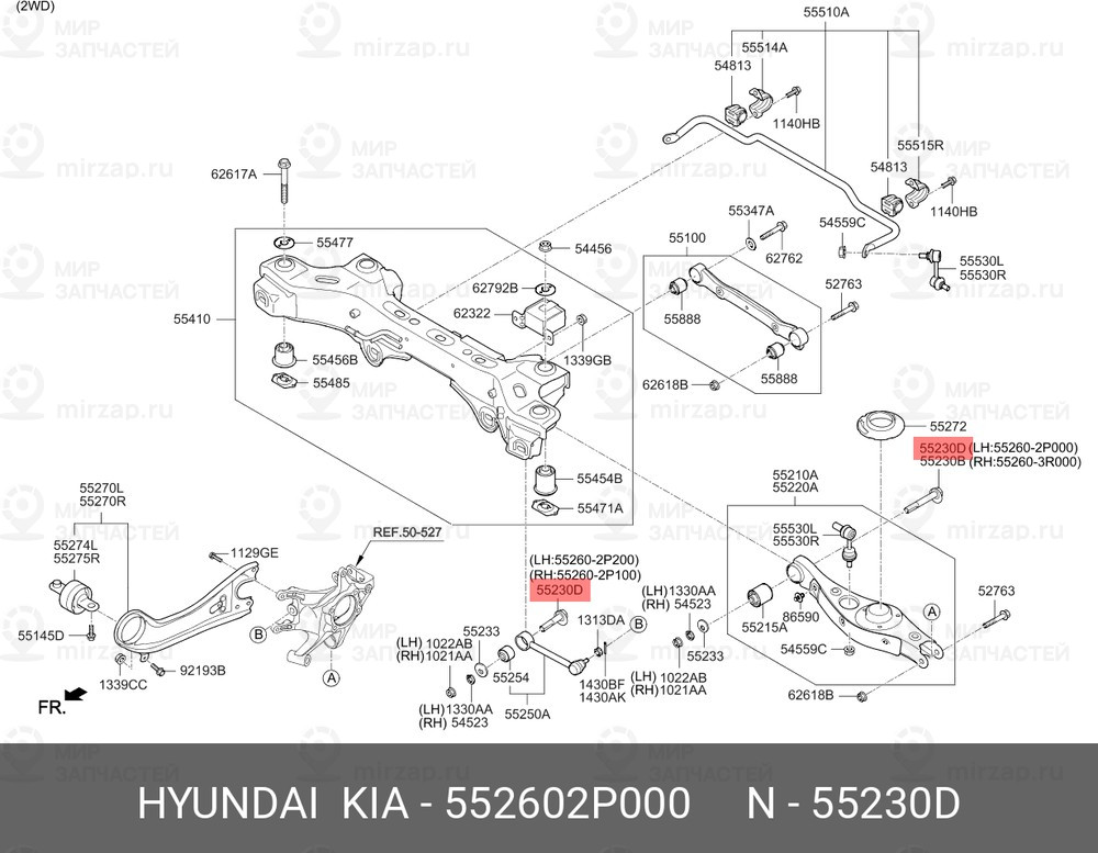 Запчасть HYUNDAI 552602P000