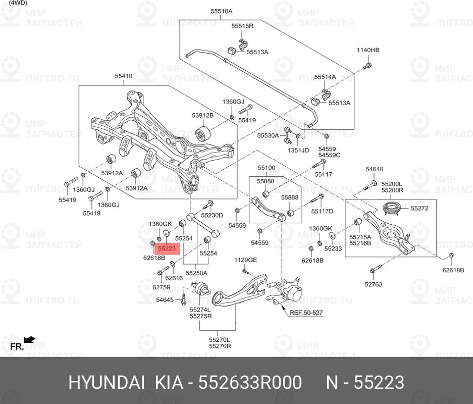 Запчасть HYUNDAI 552633R000