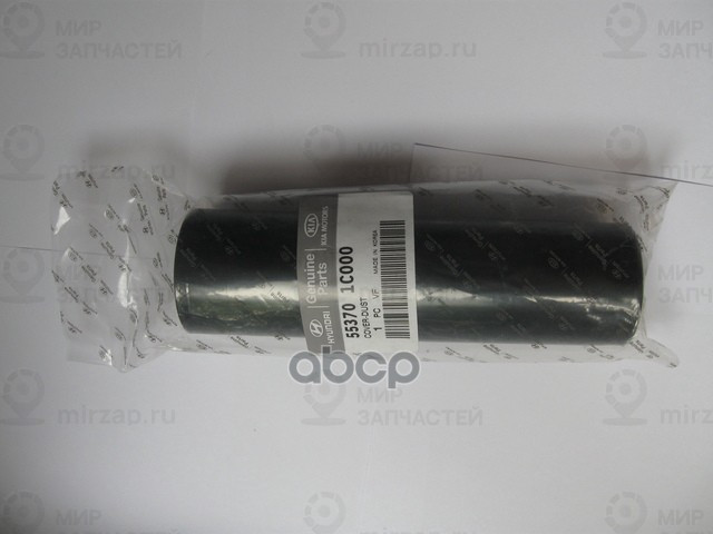 защитный кожух аккумулятора
 HYUNDAI 553701C000