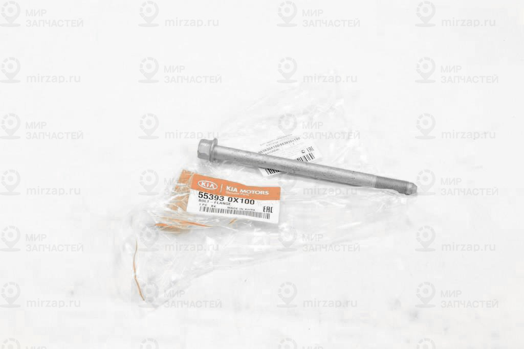 Bolzen mit Flansch
 HYUNDAI 553930X100