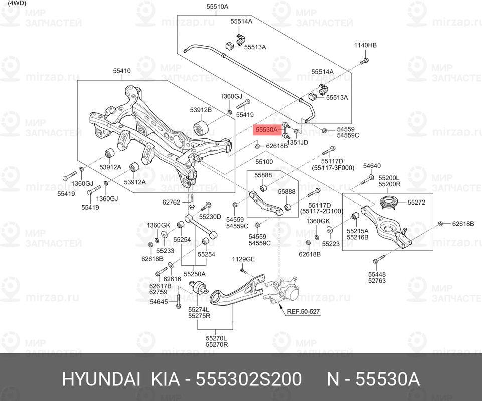 Запчасть HYUNDAI 555302S200