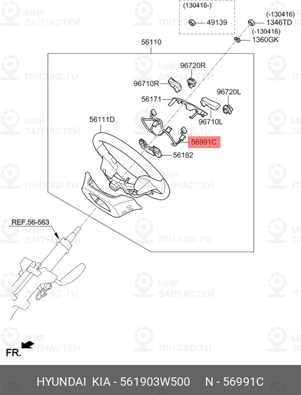 Запчасть HYUNDAI 561903W500