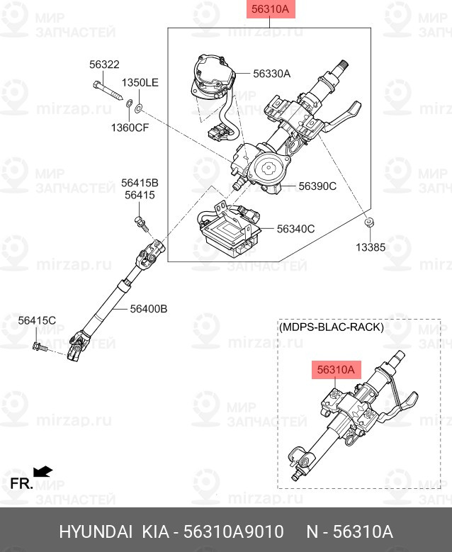 Запчасть HYUNDAI 56310A9010