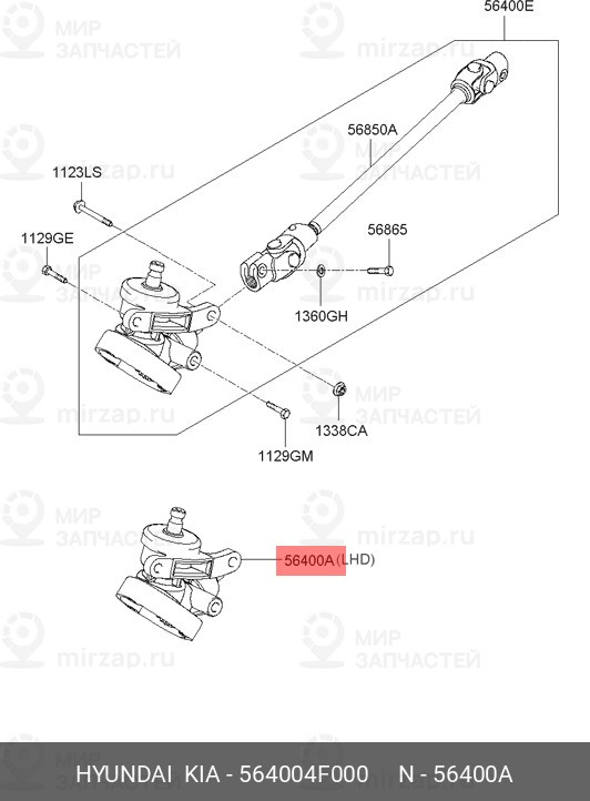 Запчасть HYUNDAI 564004F000