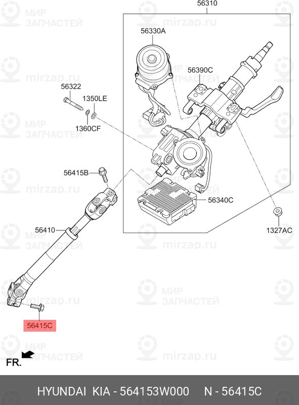 Запчасть HYUNDAI 564153W000