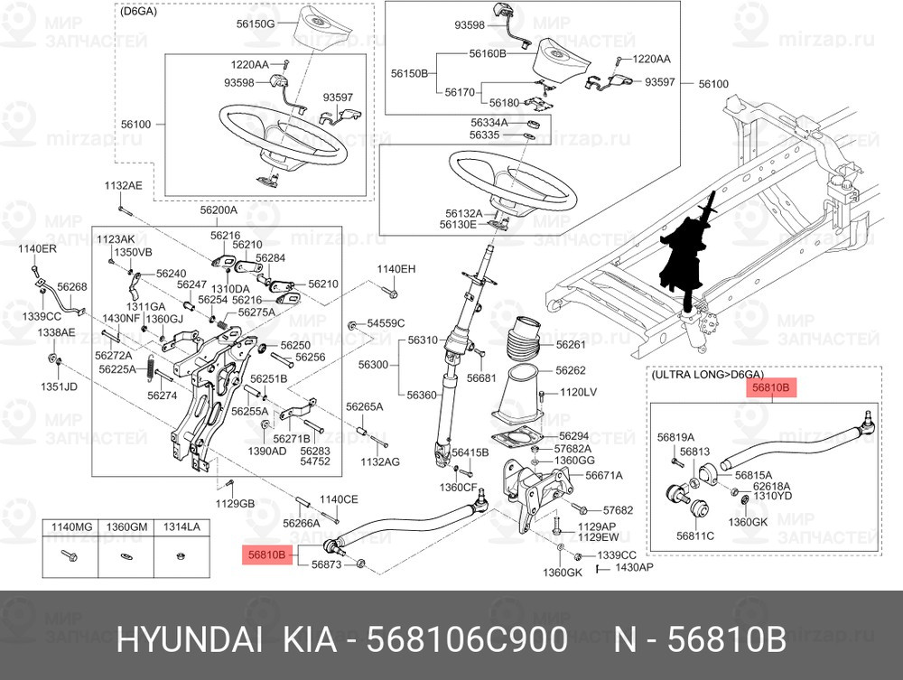 Запчасть HYUNDAI 568106C900