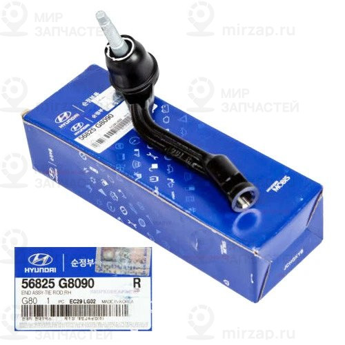 Запчасть HYUNDAI 56825G8090