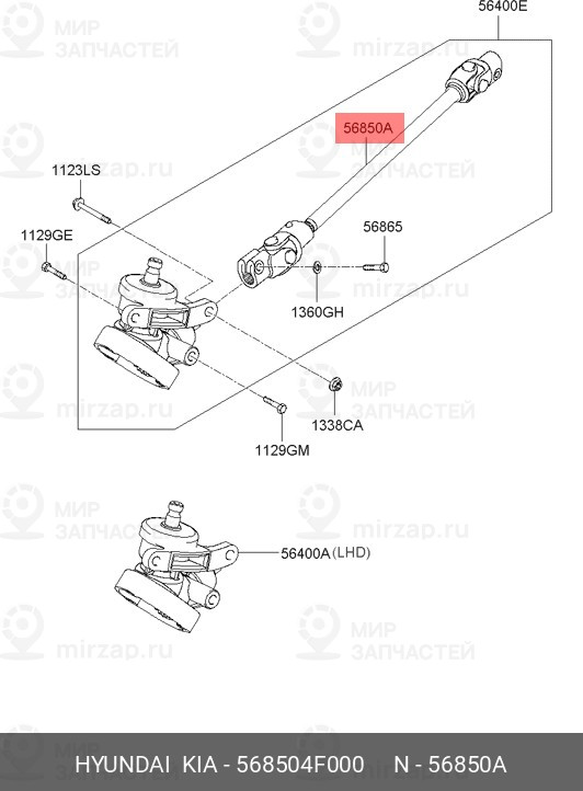 Запчасть HYUNDAI 568504F000